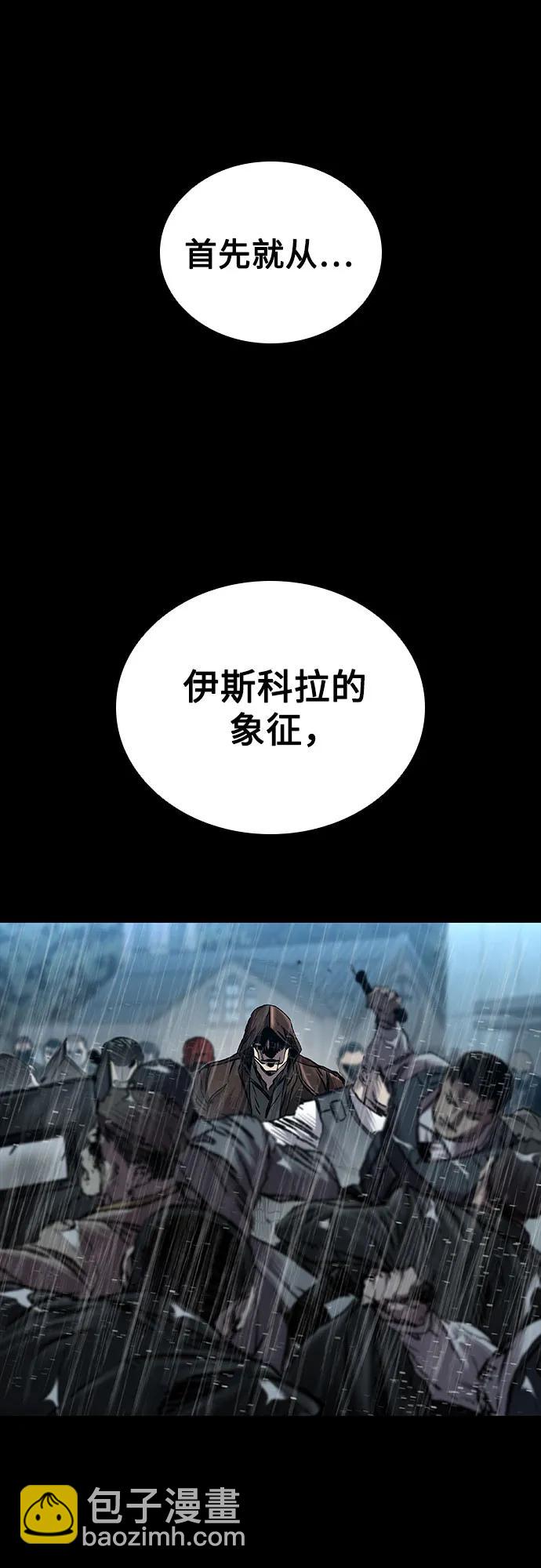 第67话89