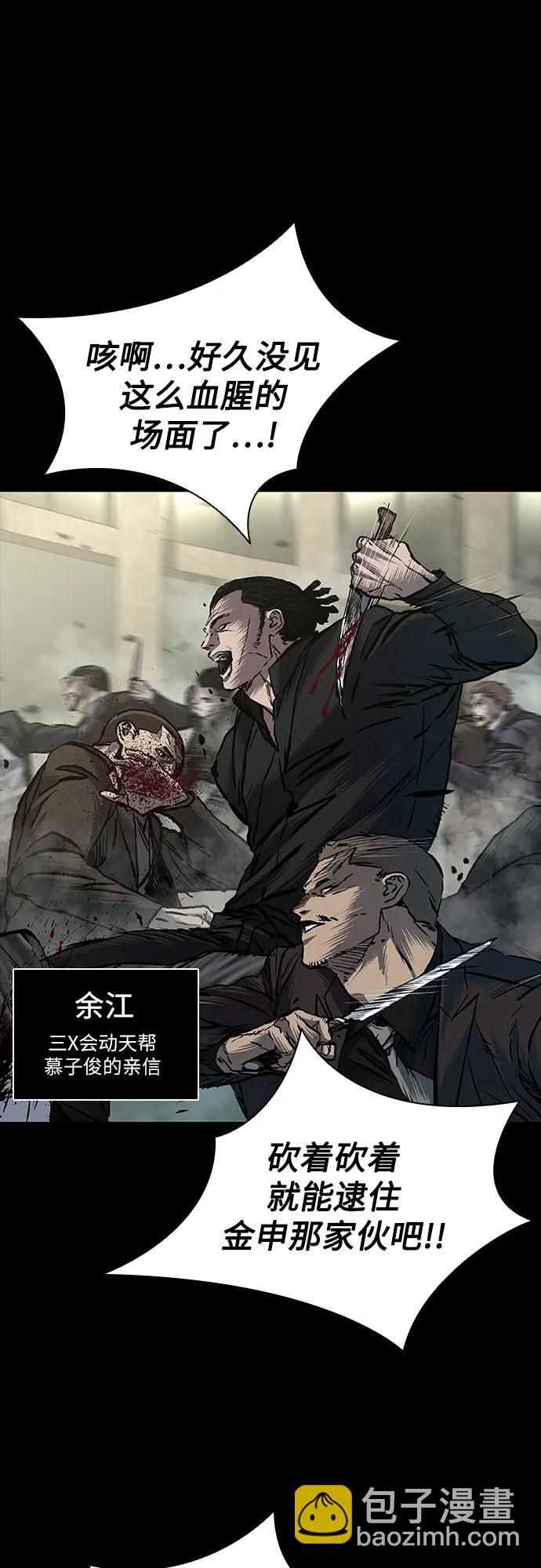 第67话9