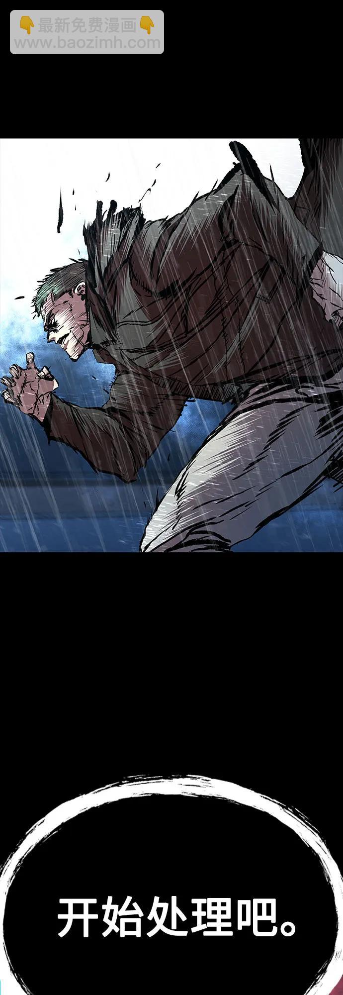 第67话90