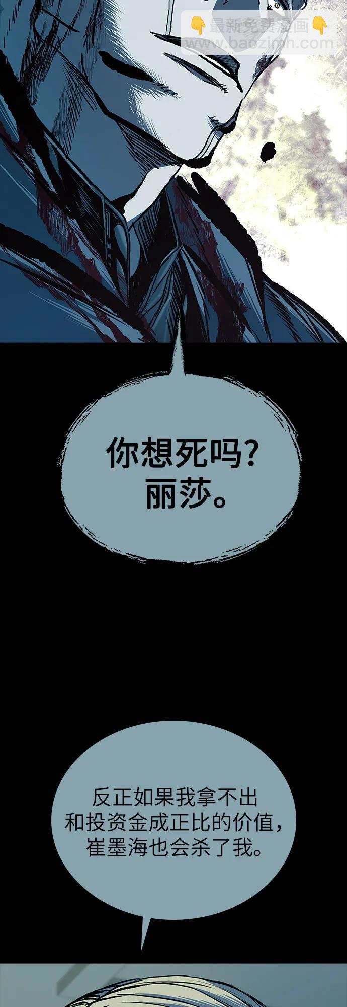 第68话10