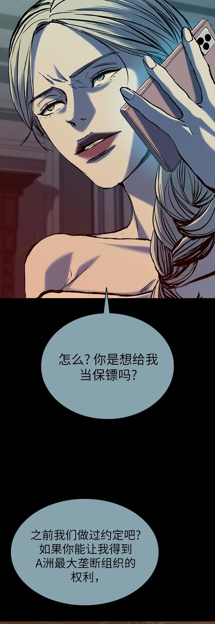 第68话11