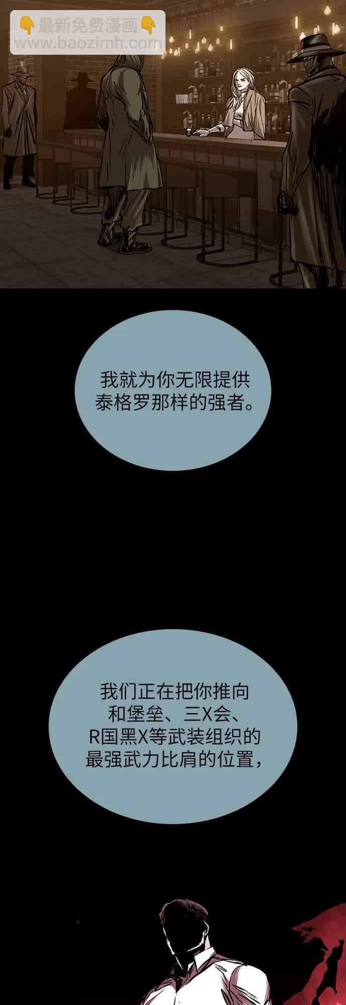 第68话12