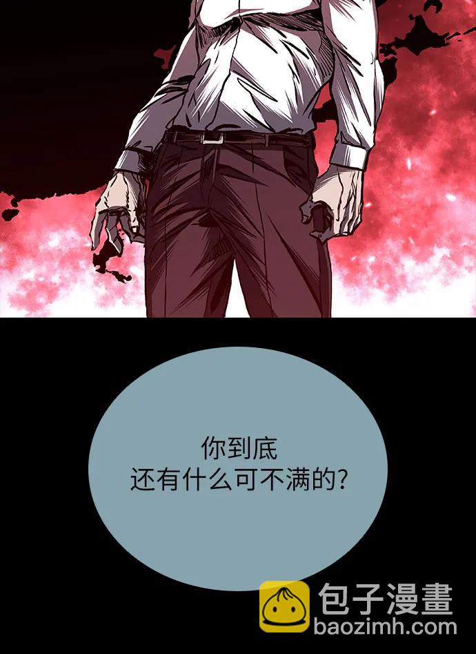 第68话13