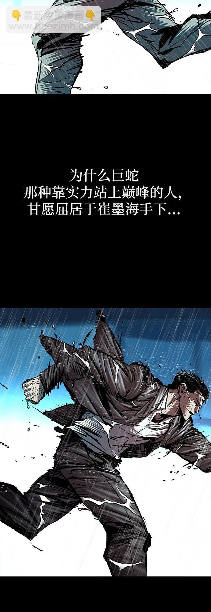 第68话17