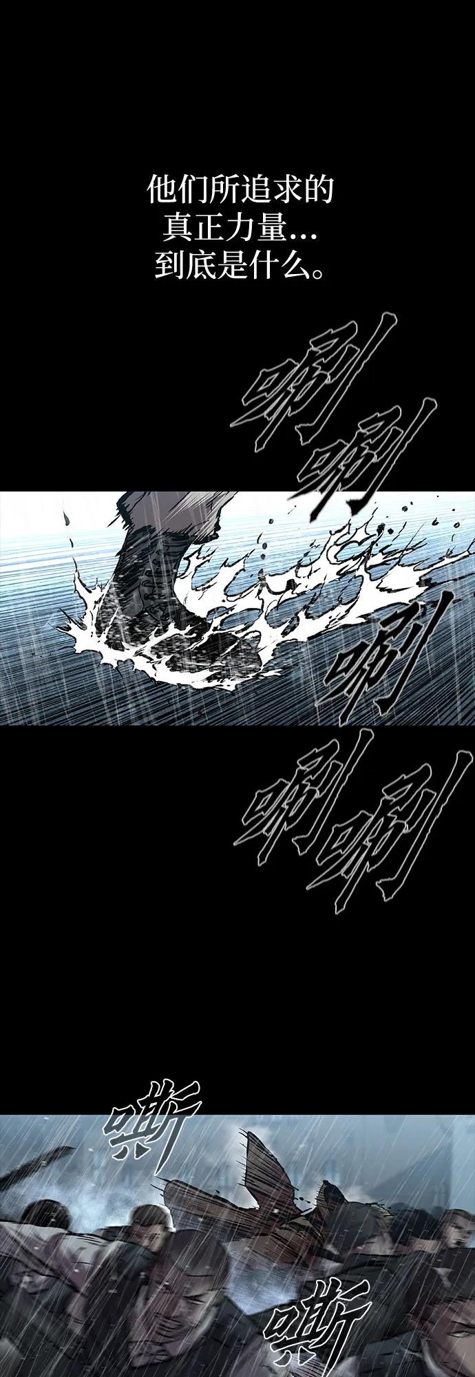 第68话19