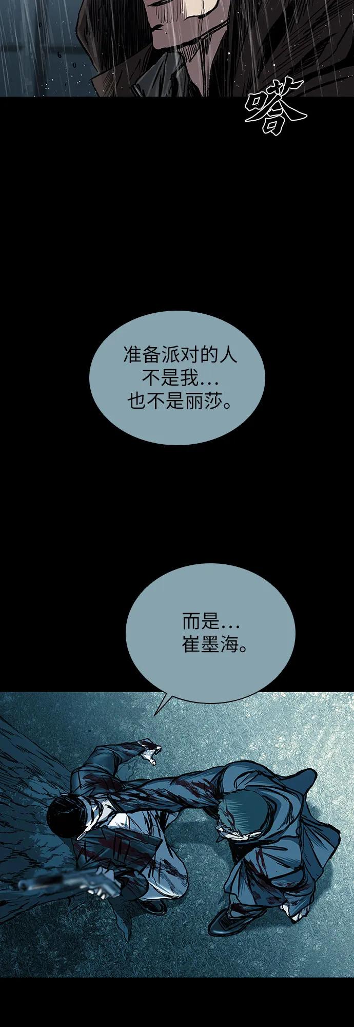 第68话2