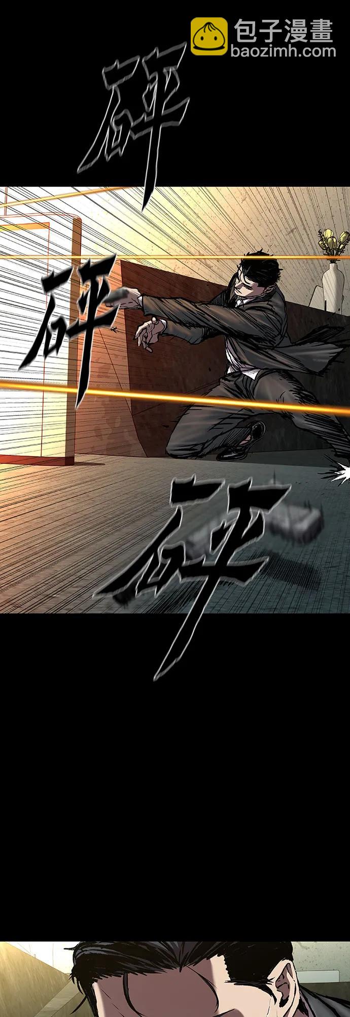 第68话29
