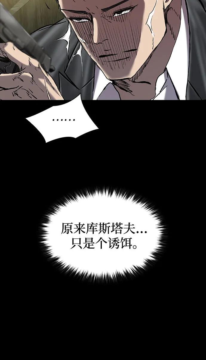 第68话30