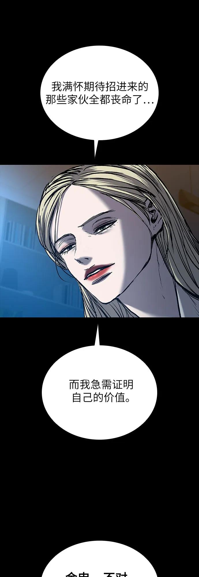 第68话32