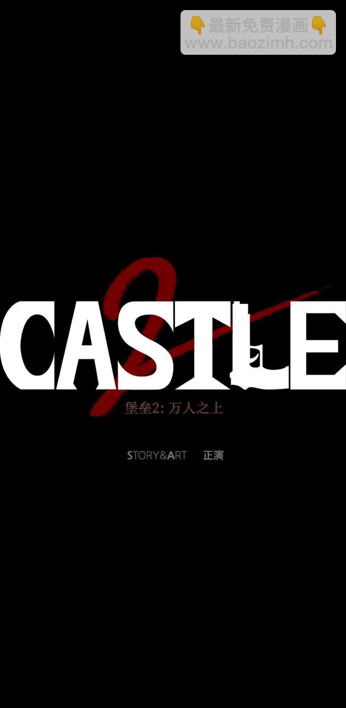 第68话38