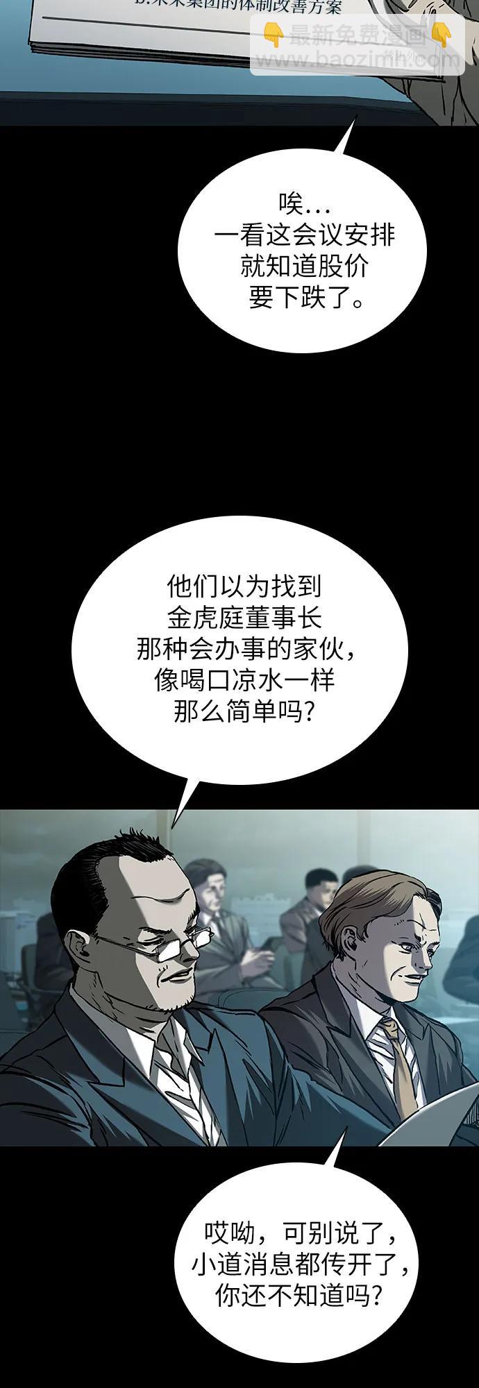 第68话40