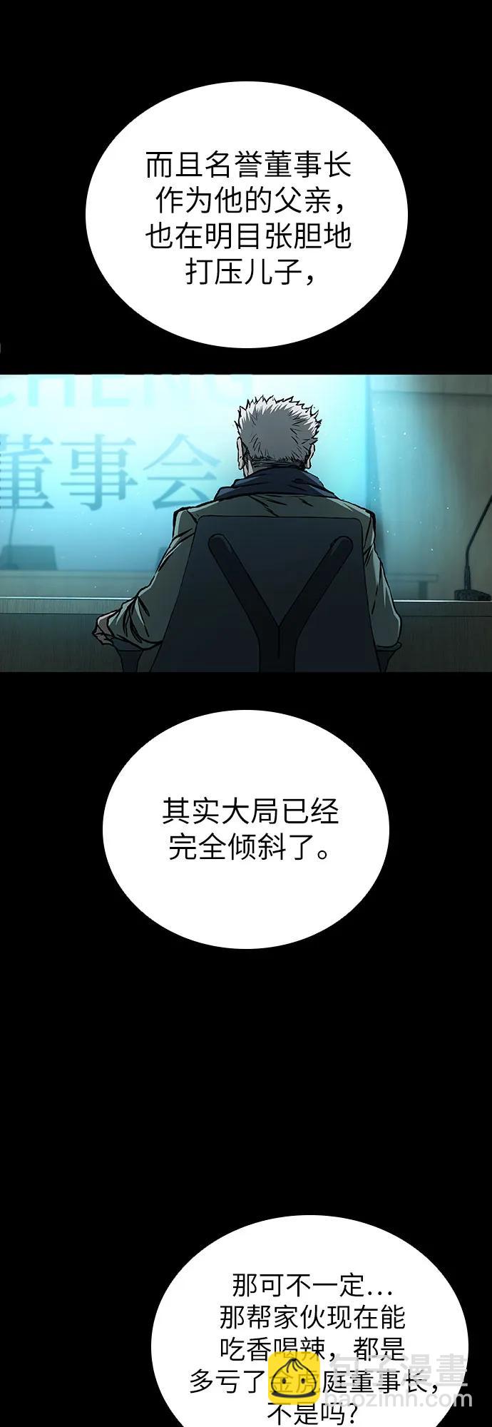 第68话42
