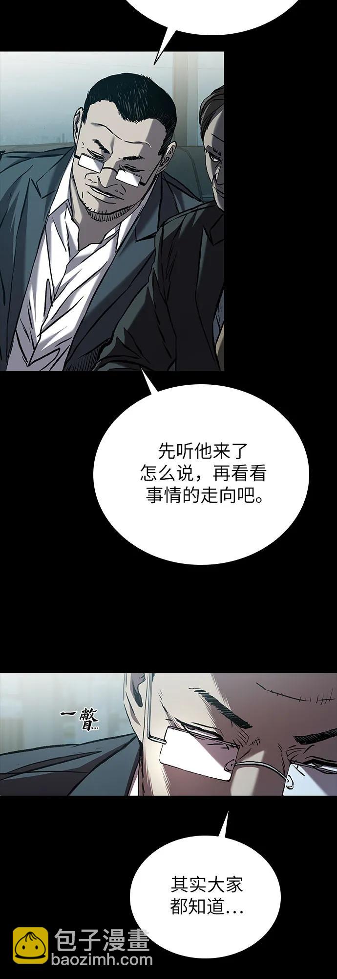 第68话43