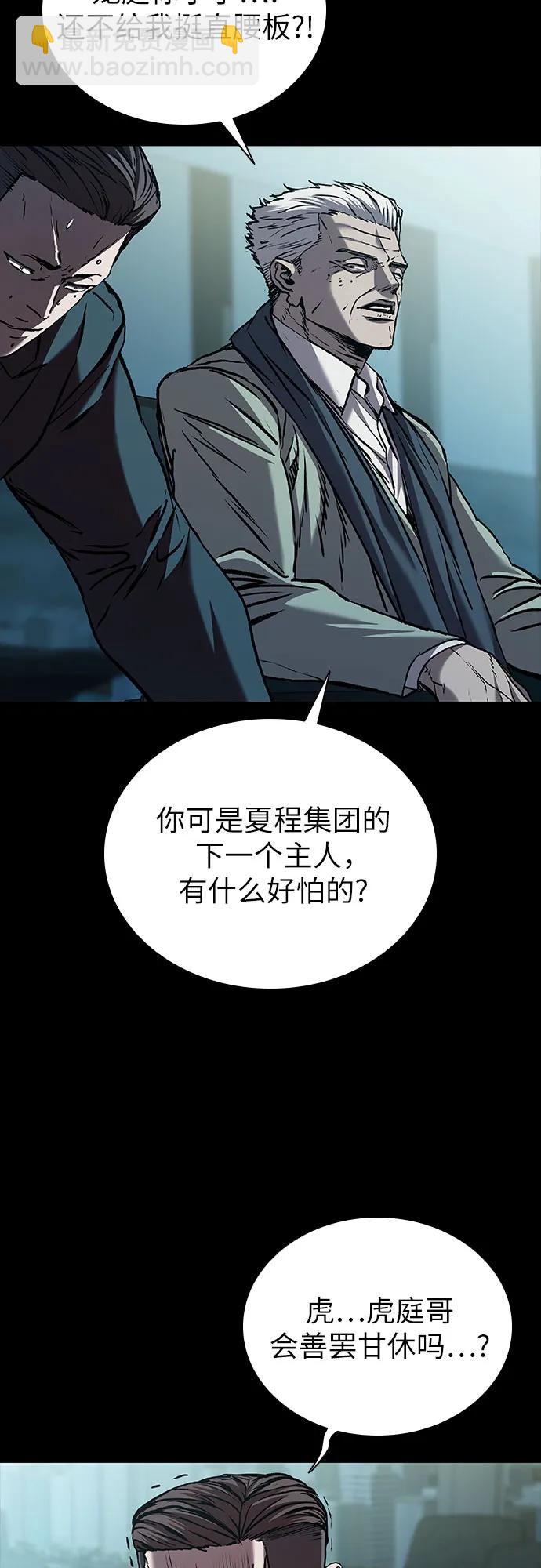 第68话45