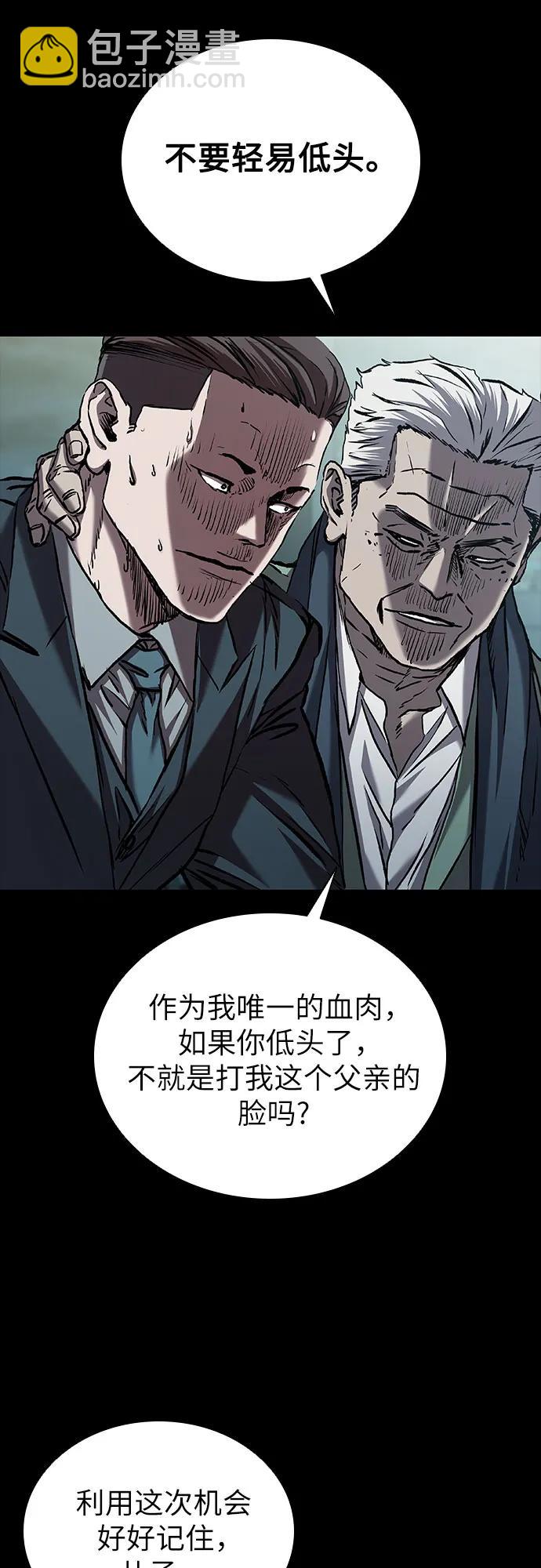 第68话47