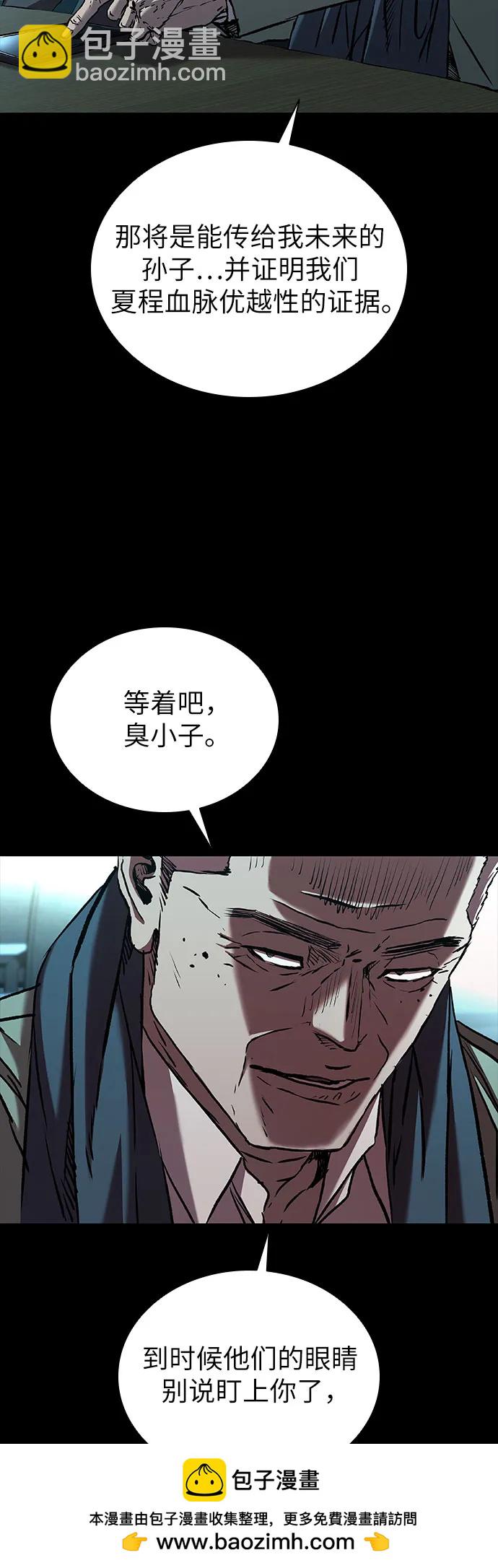 第68话49