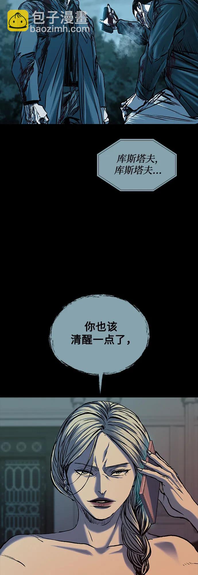 第68话5