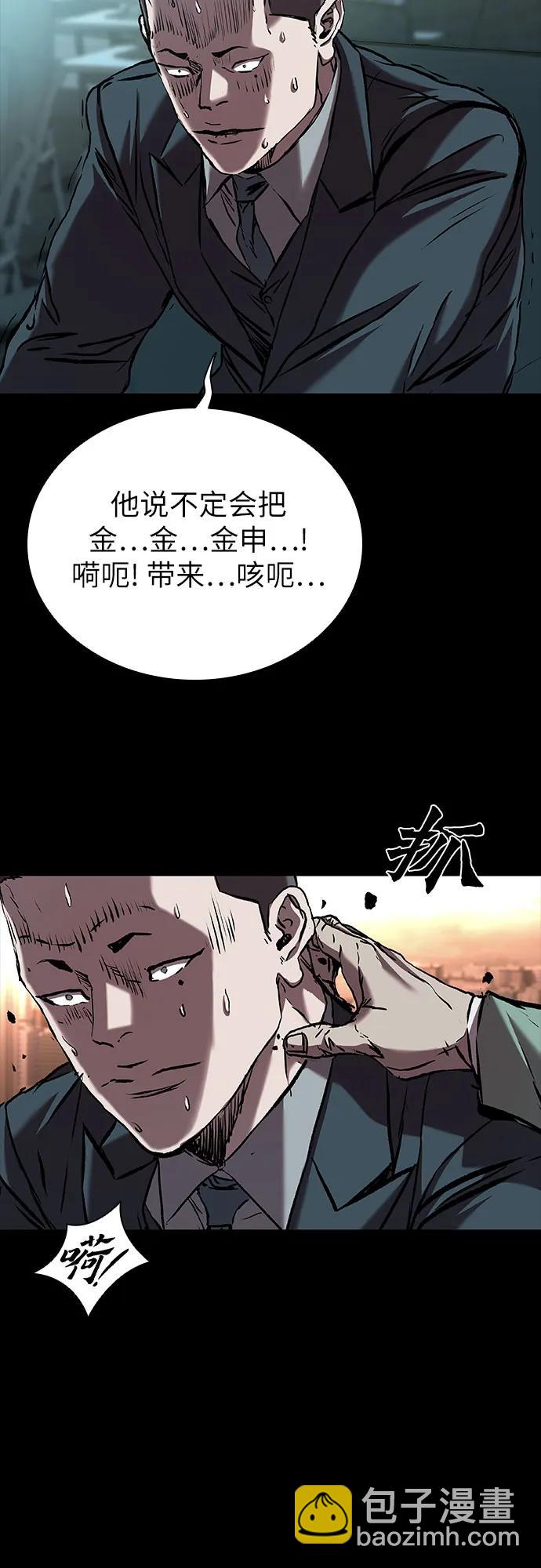 第68话50