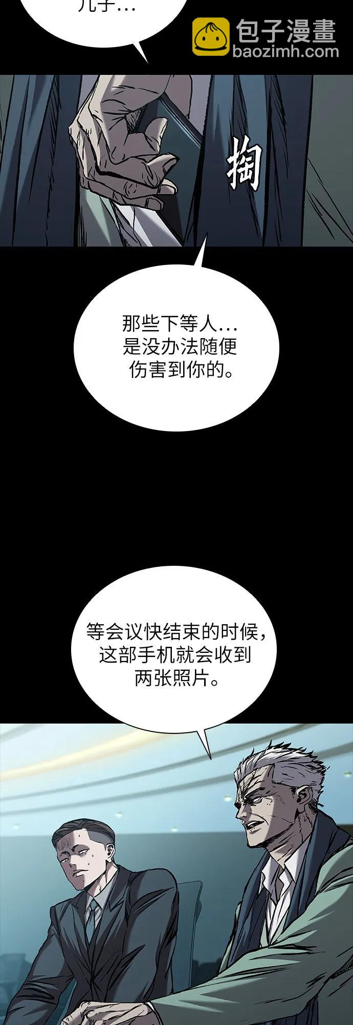 第68话52