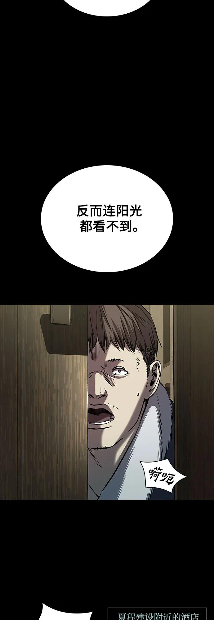 第68话54
