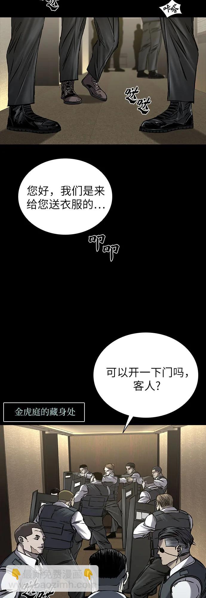 第68话57