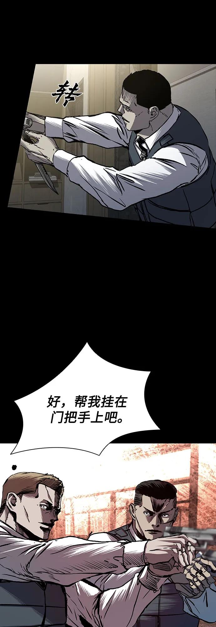 第68话61