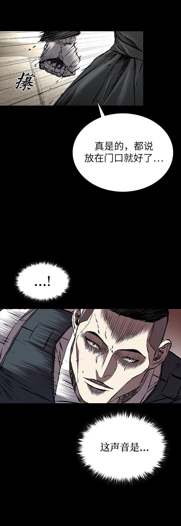 第68话65