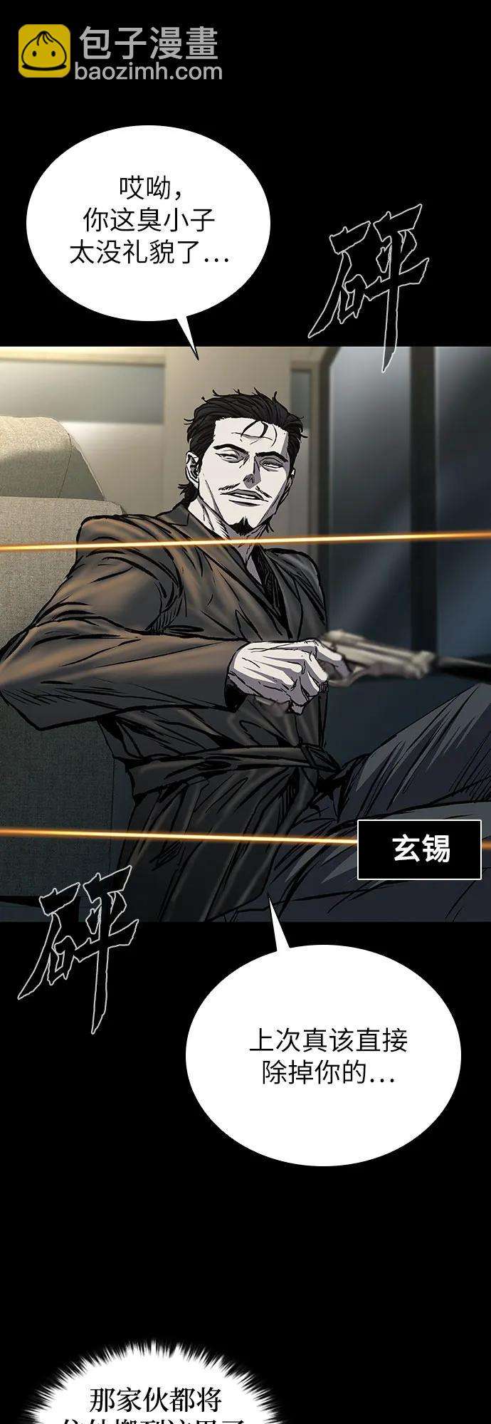 第68话71
