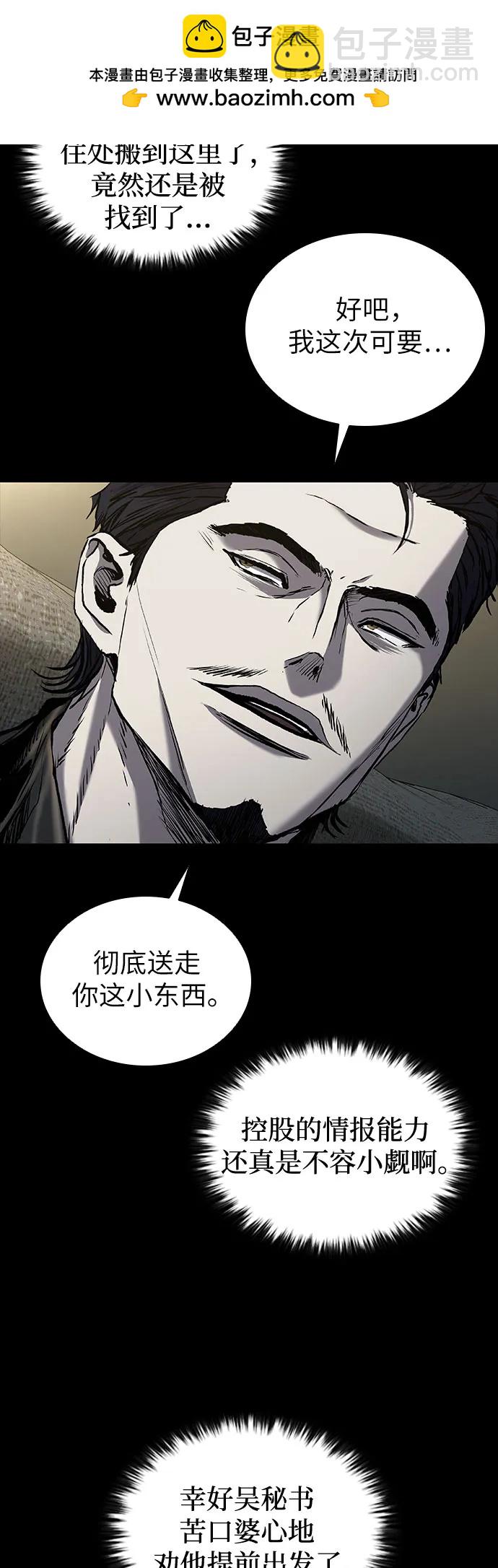 第68话72