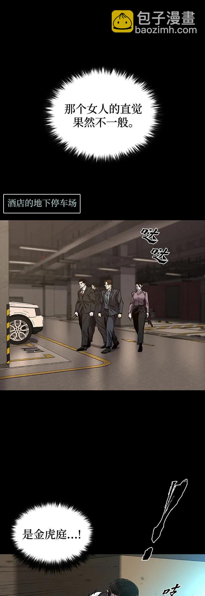 第68话74