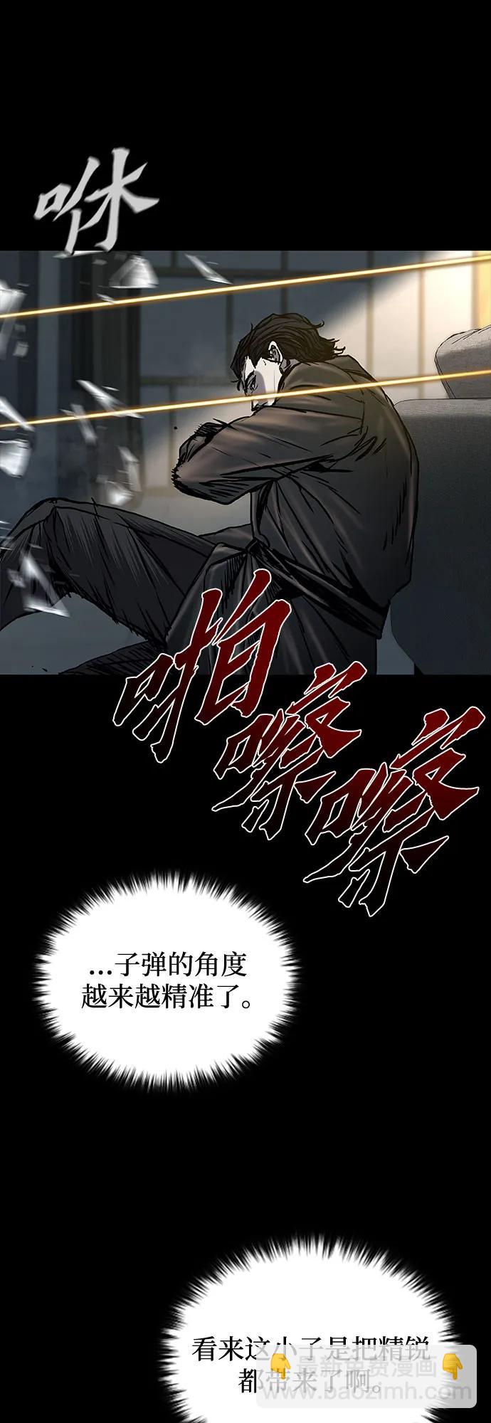 第68话82