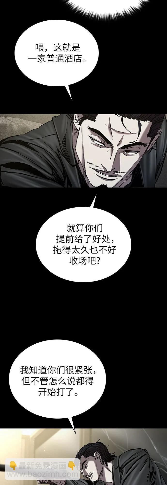 第68话83