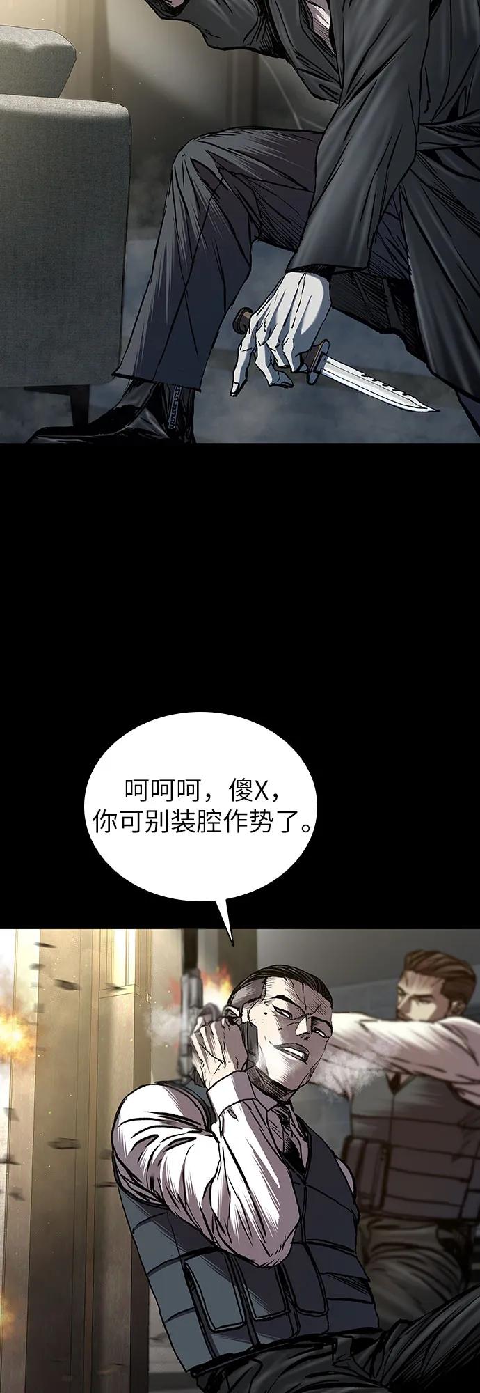 第68话84