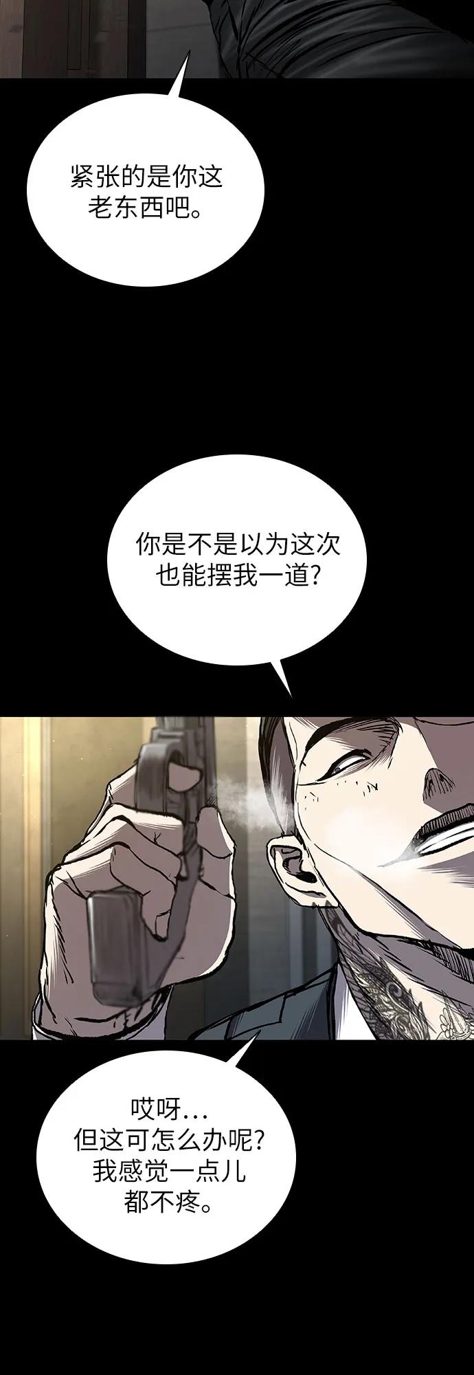 第68话85