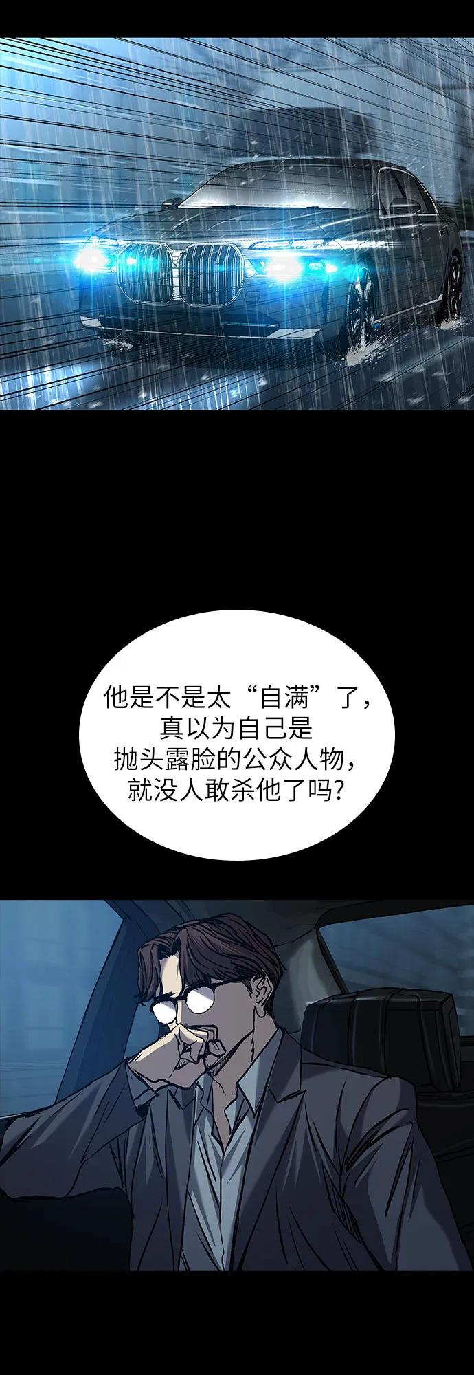 第68话87