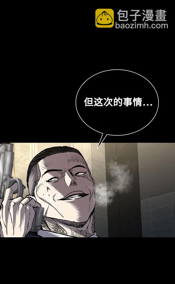 第68话88