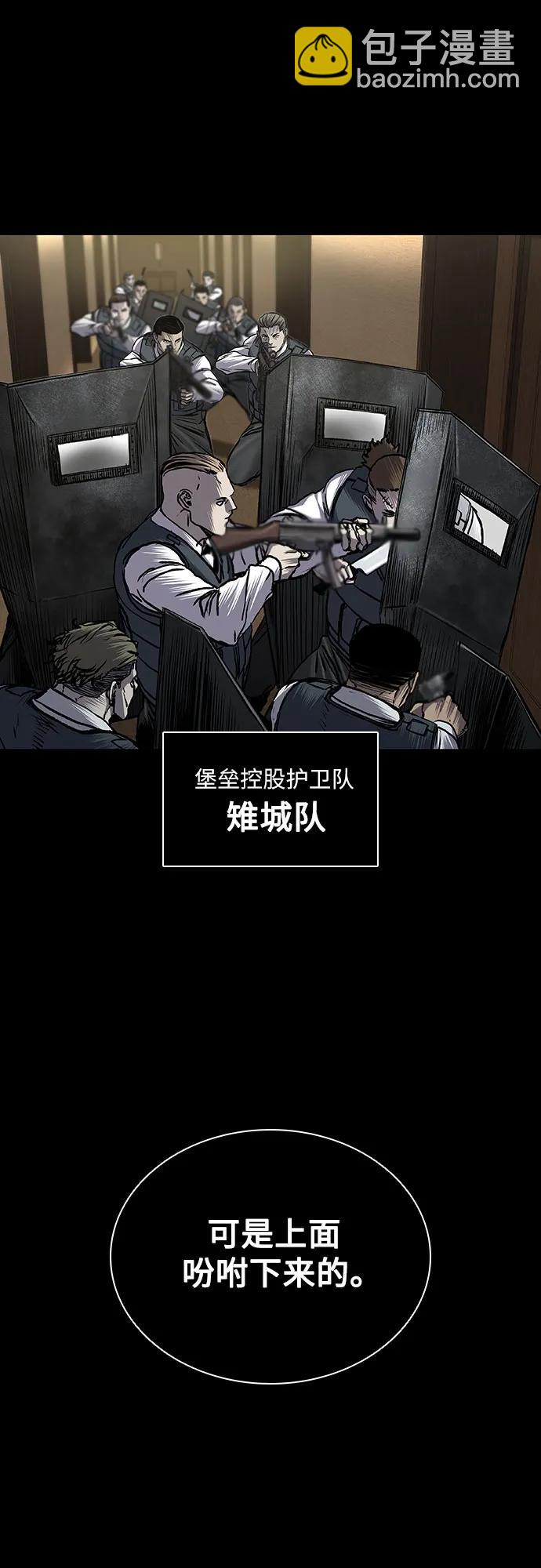 第68话89