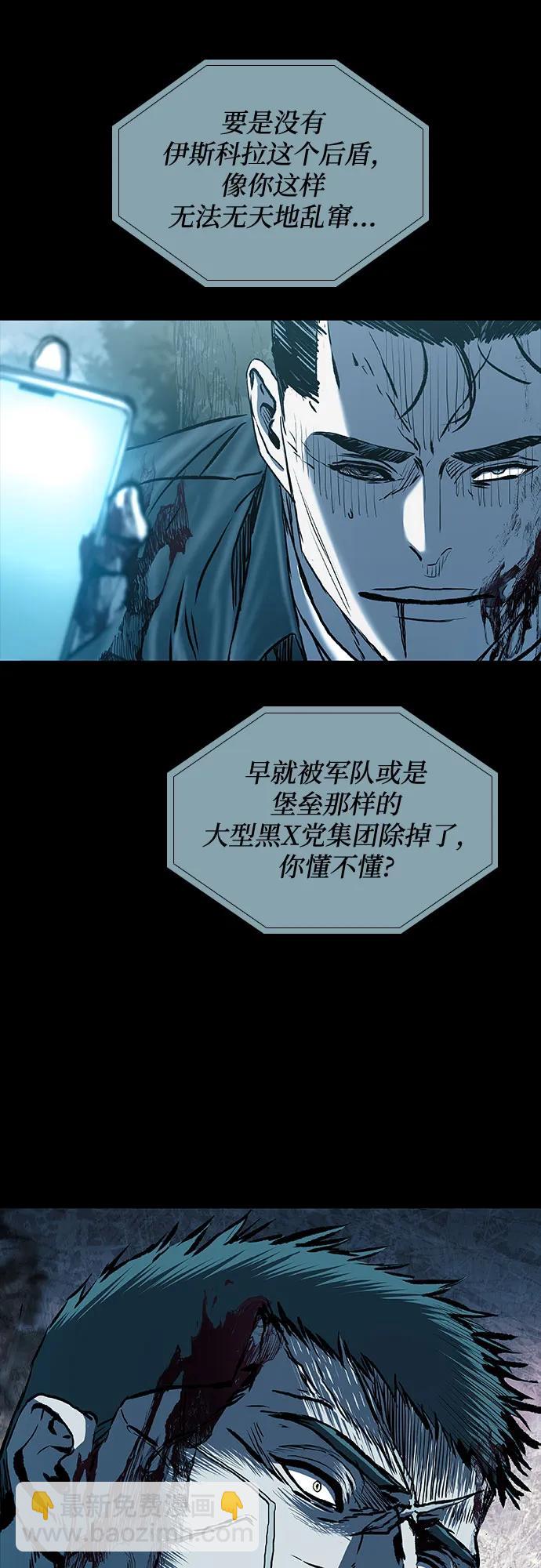 第68话9