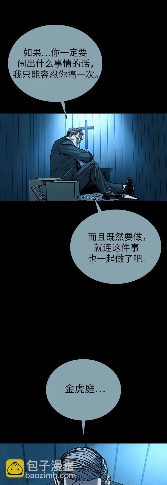 第68话90