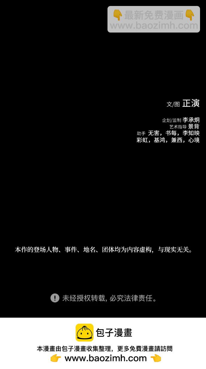 第68话94