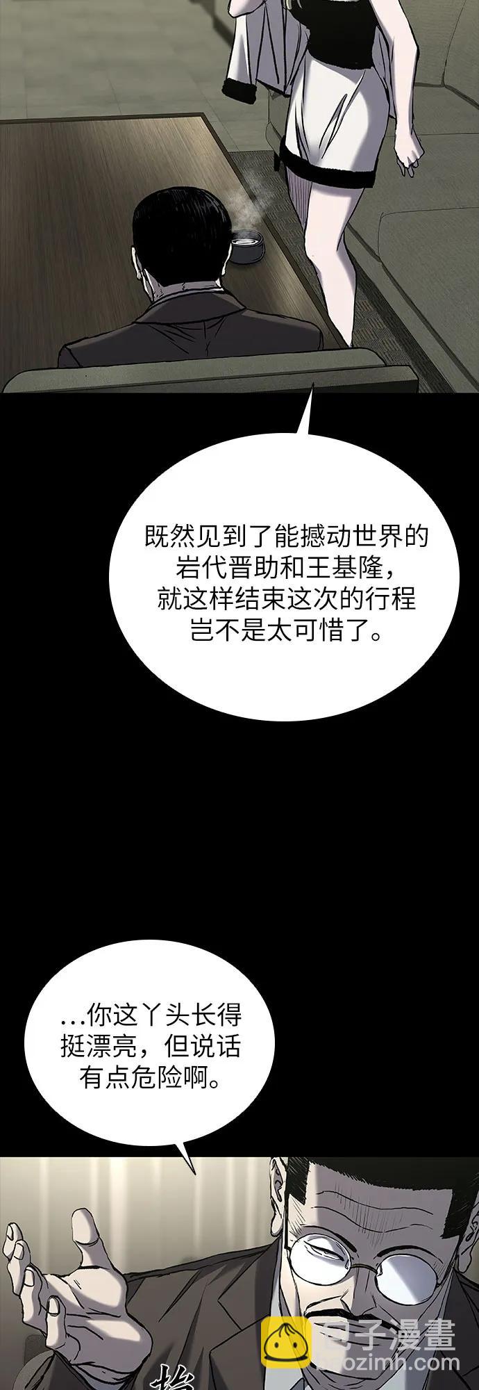 第69话10
