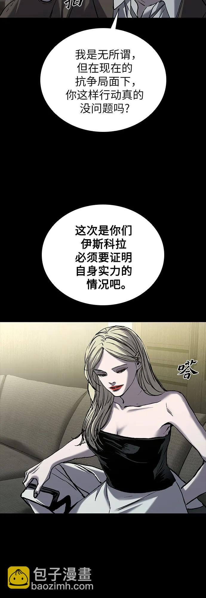第69话11