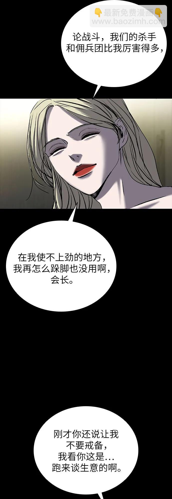 第69话12