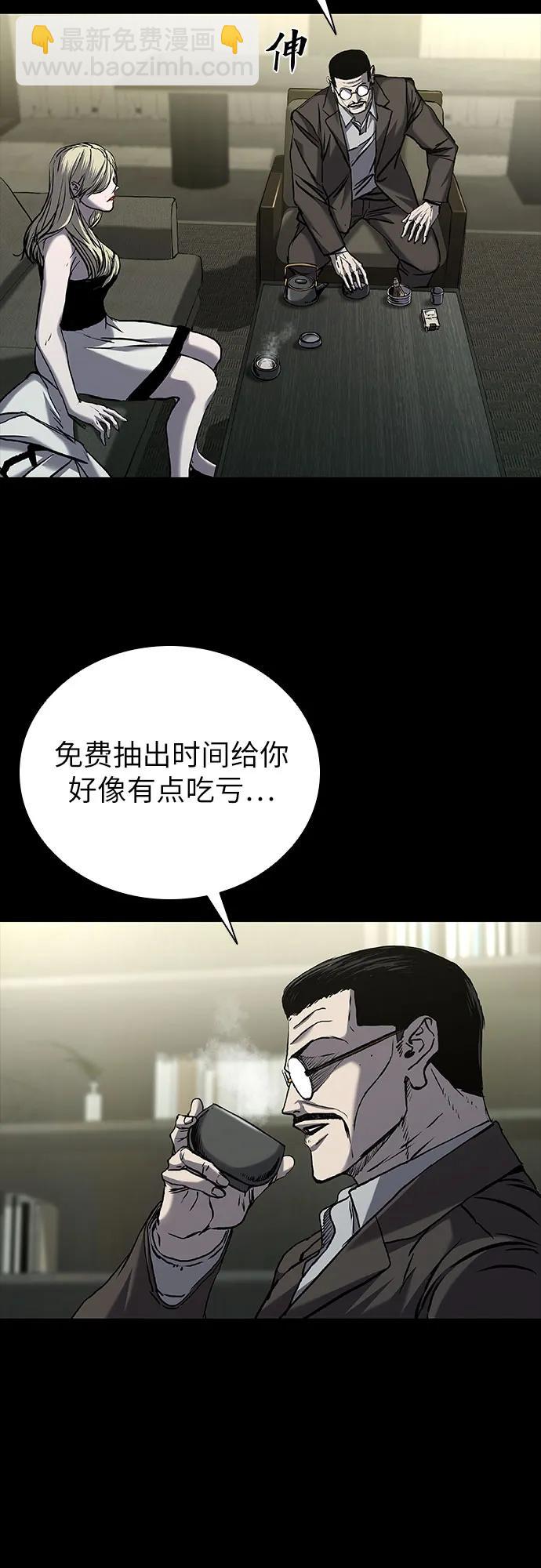 第69话13