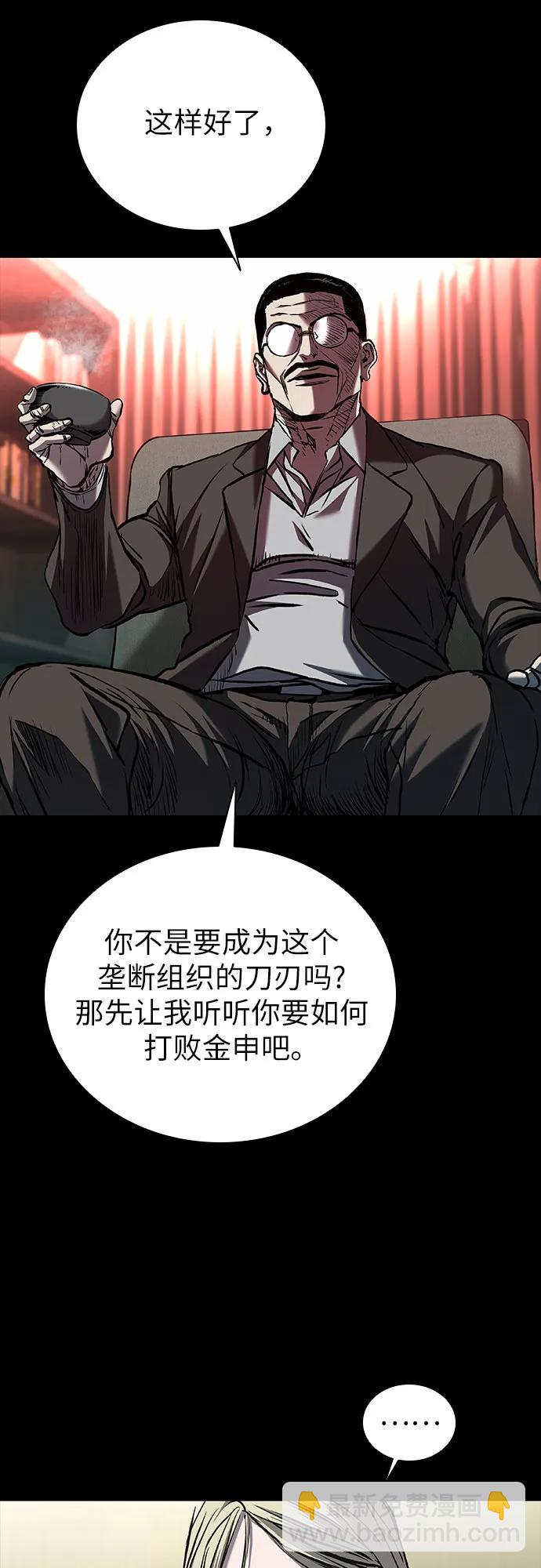 第69话14