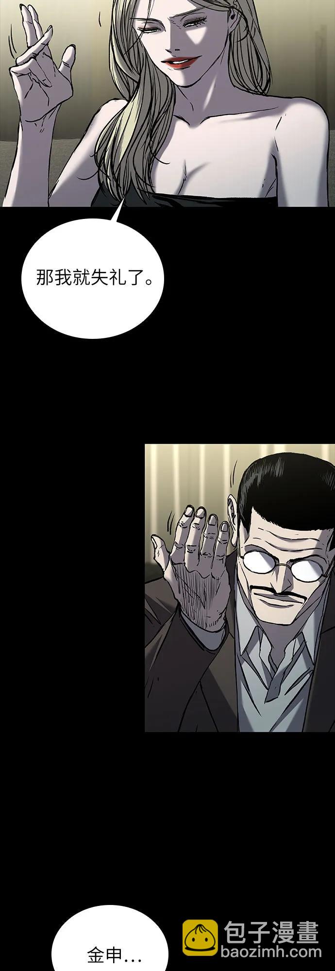 第69话15