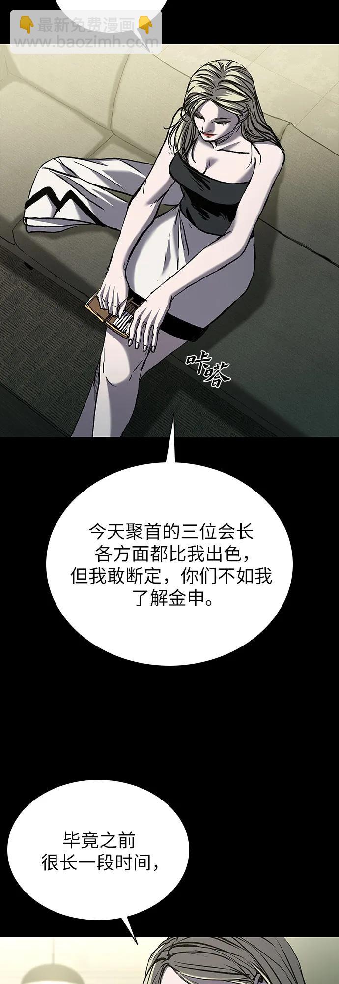 第69话16