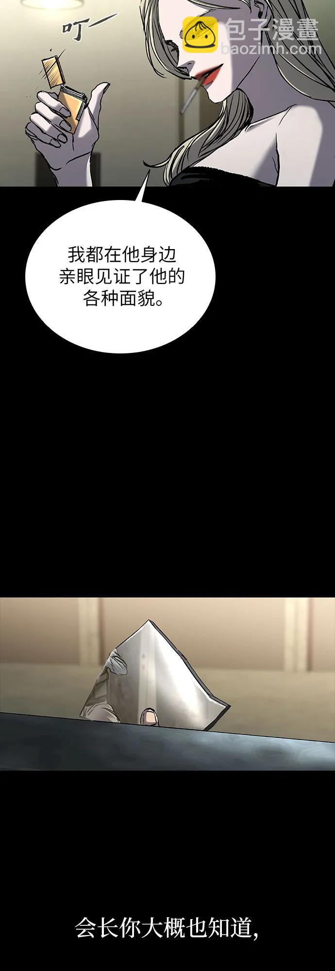 第69话17