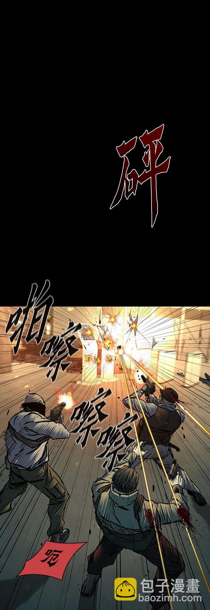 第69话18