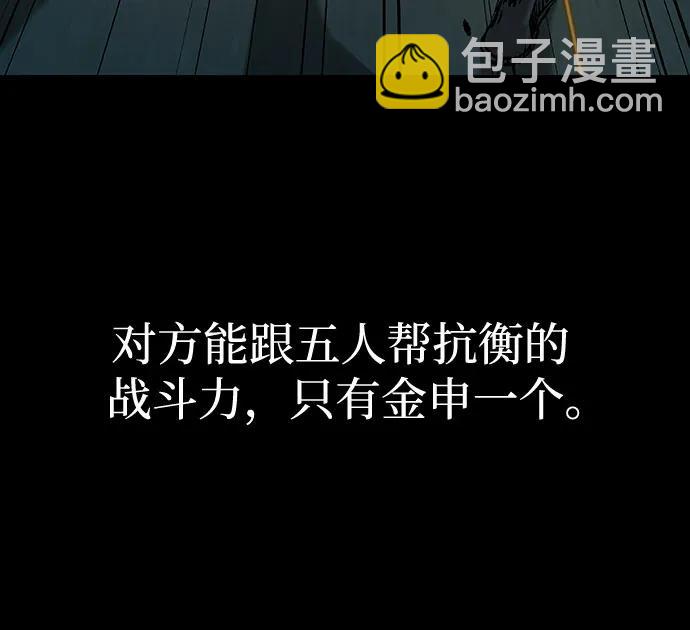 第69话19